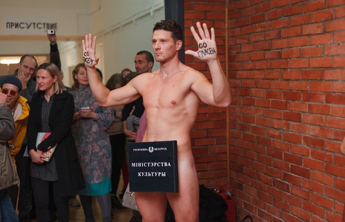 Nude on public in Minsk