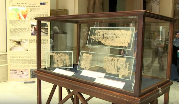 cairo papyrus museum cairo papyrus museum